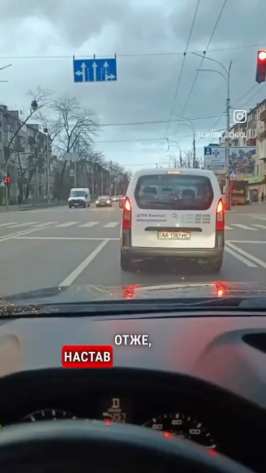 Вид з-за керма: три умови безпечного перелаштування в міському потоці