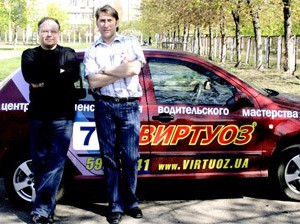 Ян Фёдоров и Сергей Козлов